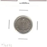 سکه 1 ریال دو تاج 1354 -چرخش 180 درجه