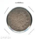 سکه 100 دینار 1300 - ناصر الدین شاه