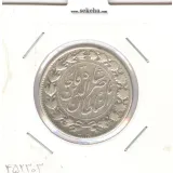 سکه 2000 دینار 1297 - ناصرالدین شاه