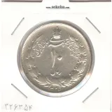 سکه 10 ریال نقره 1325 - EF - محمد رضا شاه