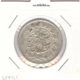 سکه 2000 دینار صاحبقران 1312 - ناصر الدین شاه
