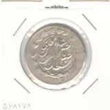 سکه 2000 دینار صاحبقران 1311 - ناصر الدین شاه