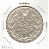 سکه 5000 دینار خطی 1305 - رضا شاه