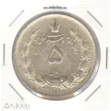سکه 5 ریال 1310 -AU- رضا شاه