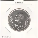 مدال نقره یادبود تاسیس بانک ملی 1347