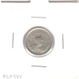 سکه 500 دینار تصویری 1308 - رضا شاه