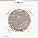 سکه 2 قران 1328 -چرخش 100 درجه- احمد شاه