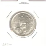سکه 2000 دینار تصویری 1306 ضرب لنینگراد -بانکی- رضا شاه