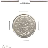 سکه 1000 دینار رایج مملکت 1304 - رضا شاه