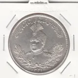 سکه 5000 دینار 1341 - با یقه - احمد شاه