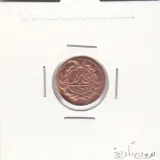 سکه 12 دینار - بدون تاریخ - ناصر الدین شاه