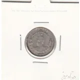 سکه 500 دینار 1326 - دو تاریخ - محمد علی شاه