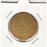 مدال یادبود میلاد امام رضا(ع) 1335 (1375) قمری