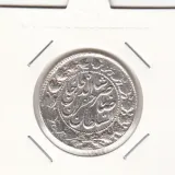 سکه 2000 دینار صاحبقران 1308 -سورشارژ تاریخ- ناصرالدین شاه