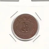 سکه 10 شاهی 1314 -مبلغ ضخیم- رضا شاه