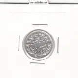 سکه 500 دینار خطی 1305 - رضا شاه