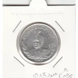 سکه 2000 دینار 1333 -با چرخش 60 درجه- احمد شاه