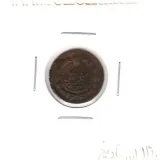 سکه 12 دینار 1310 - ارور در تاریخ - ناصرالدین شاه