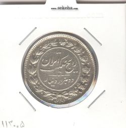 سکه 2000 دینار رایج مملکت 1304 - رضا شاه