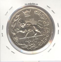 سکه 5000 دینار تصویری 1308 - رضا شاه