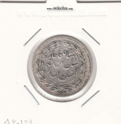 سکه 1000 دینار 1330 - ضرب برلین - احمد شاه