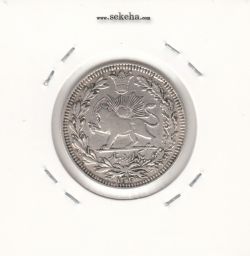 سکه 1000 دینار 1330 - ضرب برلین - احمد شاه