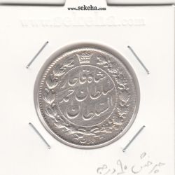 سکه 2 قران 1328 -چرخش 90 درجه- احمد شاه