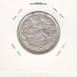 سکه 2000 دینار 1332 - صورت پهن - احمد شاه