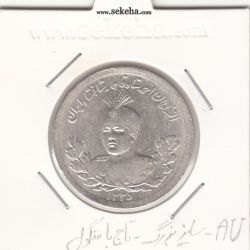 سکه 2000 دینار 1335 -سایز بزرگ -تاج با منگول-AU- احمد شاه