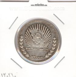 مدال یادبود بانک تجارت 1384 - جمهوری اسلامی