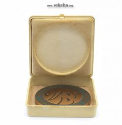 مدال بازی های آسیایی تهران - با جعبه