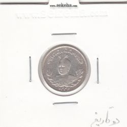 سکه 500 دینار 1332 دو تاریخ- احمد شاه