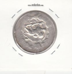 سکه 2000 دینار 1316 - مکرر پشت سکه - مظفرالدین شاه