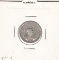 سکه 500 دینار تصویری 1308 -انعکاس روی سکه- رضا شاه