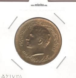 مدال برنز انجمن کلیمیان 1344 - محمد رضا شاه