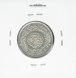 مدال یادبود امام علی (ع) - کوچک - بانکی