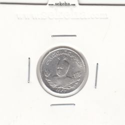 سکه 500 دینار 1332 دو تاریخ- احمد شاه