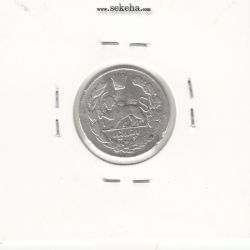 سکه 500 دینار 1332 دو تاریخ- احمد شاه