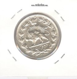 سکه 2 قران 1327 با تاج محمد علی - AU- احمد شاه