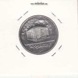 مدال یادبود نقره - امام رضا (ع) بدون تاریخ