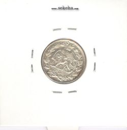 سکه شاهی صاحب الزمان 1342 -بانکی- احمد شاه