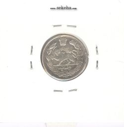 سکه 500 دینار 1334 - احمد شاه