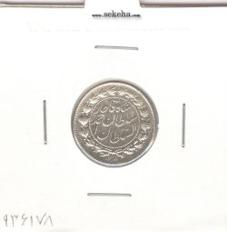 سکه 500 دینار 1330 -EF- احمد شاه