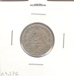 سکه 100 دینار 1326 - محمد علی شاه