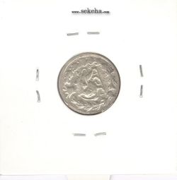 سکه شاهی 1319 - مظفرالدین شاه