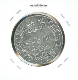 مدال یادبود میلاد امام رضا(ع) 1347 - ضریح
