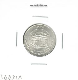 مدال یادبود میلاد امام رضا(ع) 1348 - ضریح - کوچک