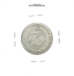 مدال یادبود میلاد امام رضا(ع) 1348 - ضریح - کوچک