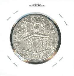 مدال یادبود میلاد امام رضا(ع) 1340 - بانکی