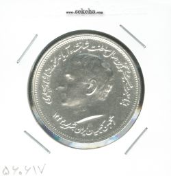 مدال نقره انجمن کلیمیان - 1344